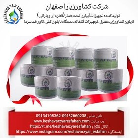 تصویر نوار آبیاری 20 سانتی متر حلقه 1000 متری (ارسال با باربری و پس کرایه)) 