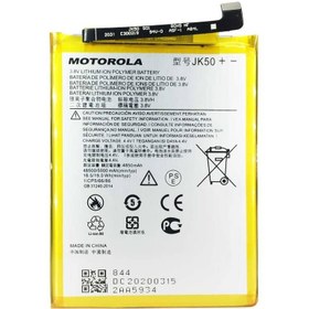 تصویر باتری گوشی موتورولا Moto G7 مدل JK50 اصلی ا Battery Motorola Moto G7 - JK50 Battery Motorola Moto G7 - JK50