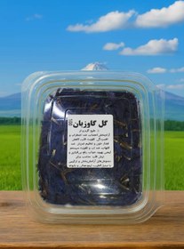 تصویر گیاه گل گاوزبان - 25 گرم Borage Flower