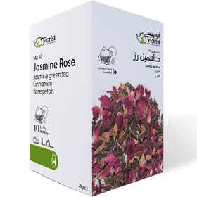 تصویر دمنوش جاسمین رز کیسه ای ابریشمی - 10 عدی 