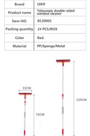 تصویر ماپ شیشه شور LIAO B130001 