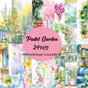 تصویر تمساز باغ پاستلی 