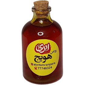 تصویر روغن هویج 60 سی سی 