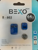 تصویر فلش مموری بکسو مدل B-602 ظرفیت 64 گیگابایت USB 2.0 طرحدار بدنه سیلیکونی 