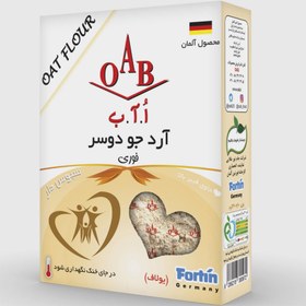 تصویر آرد جودوسر اُ آ بِ oab 