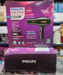 تصویر سشوار فلیپس PH8961 