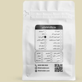 تصویر کافی میت 