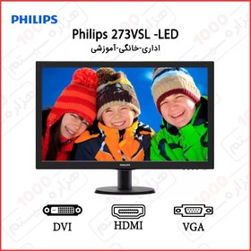 تصویر مانیتور استوک Philips مدل 273VSL سایز 27 اینچ 