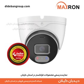 تصویر دوربین تحت شبکه 5 مگاپیکسل مکسرون MIC-TA4512Z-MBP28 