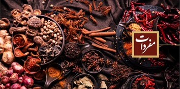 تصویر ترنجبین 