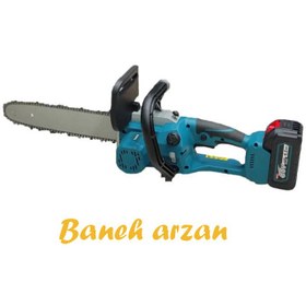 تصویر اره شارژی ماکیتا 88 ولت 1500 دور در دقیقه Makita SR-CS-1001-BL Makita Cordless Saw SR-CS-1001-BL 88v 1500rpm