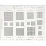 تصویر شابلون همه کاره AMAOE یونیورسال 