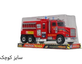 تصویر اسباب بازی سوپر آتش نشانی بزرگ درج توی Super large firefighting toy