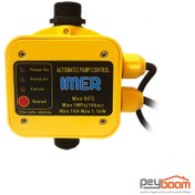 تصویر ست کنترل اتوماتیک ایمر مدل DSK-8.1 با ورودی ۱ اینچ 