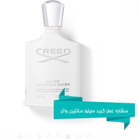 تصویر ادکلن کرید سیلور مانتین واتر (سیلور وایت) آلتامیر حجم 100 میلی لیتر Altamir Creed Silver Mountain Water (SILVER WHITE) 100 ML