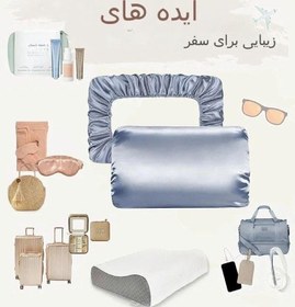 تصویر روبالشتی ساتن 