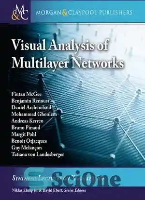 خرید و قیمت دانلود کتاب VISUAL ANALYSIS OF MULTILAYER NETWORKS - تجزیه ...