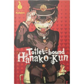 تصویر مجموعه کامل مانگا Toilet-Bound Hanako-kun (هاناکوکُن وابسته به توالت) 