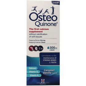 تصویر شربت استئوكینون 300 میلی لیتر آرین سلامت سینا Arian Salamat Sina Osteo Quinone 300 ml