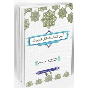 تصویر فروشگاه کتابفروشی شریعتی