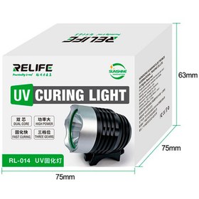تصویر لامپ UV ریلایف مدل Relife RL-014 5W ا LAMP UV LAMP UV