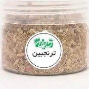 تصویر ترنجبین خلیفه 