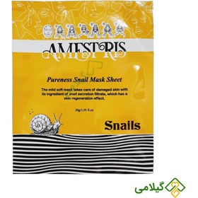 تصویر ماسک صورت ورقه ای روغن حلزون آمستریس ( Amestris Snail Mask ) 