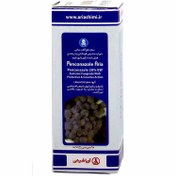 تصویر پنکونازول آریاشیمی 