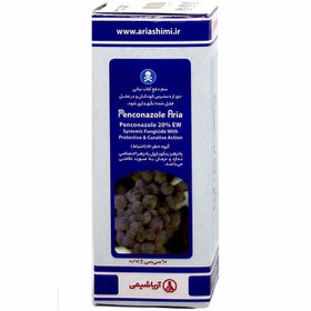 تصویر پنکونازول آریاشیمی 