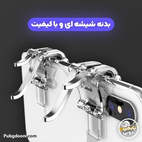 تصویر دسته بازی PubG انگشتی ا Pubg Finger Gaming Controller S201 Pubg Finger Gaming Controller S201