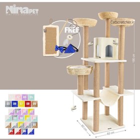 تصویر درخت کد U نیناپت گربه Ninapet cat tree code U