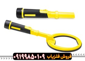 تصویر پین پوینتر ترکیه ای 