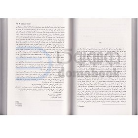 تصویر کتاب وداع با اسلحه اثر ارنست همینگوی انتشارات سفیر قلم 