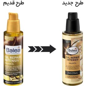 تصویر روغن ترمیم کننده مو حرفه ای باله آ Balea professional hair repair oil