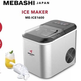 تصویر یخ ساز مباشی مدل ME-ICE1600 mebashi