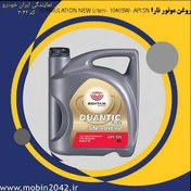 تصویر روغن موتور API:SN 10W40-5 Liters- NEW FORMULATION تارا 