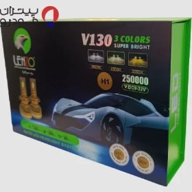 تصویر هدلایت V130 لنزو سه رنگ 