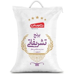 تصویر برنج تشریفاتی 5 کیلویی کاویش 