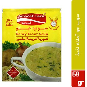 تصویر سوپ جو آماده لذیذ 