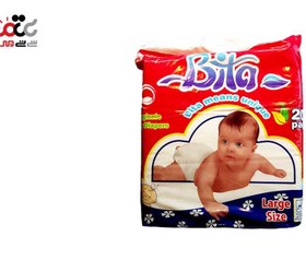 تصویر پوشک بچه بی تا سایز بزرگ Bita Baby Diaper