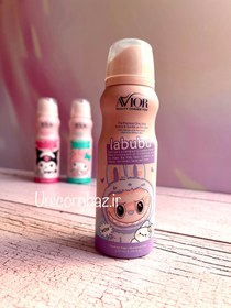 تصویر اسپری لبوبو 