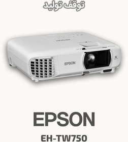 تصویر ویدئو پروژکتور اپسون مدل EH-TW750 ا EPSON EH-TW750 Projector EPSON EH-TW750 Projector