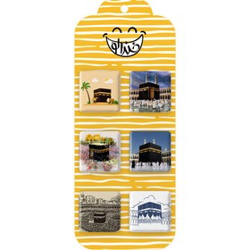 تصویر مگنت مربعی خندالو طرح مکه و مدینه 