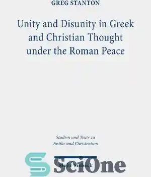 خرید و قیمت دانلود کتاب Unity and Disunity in Greek and Christian ...