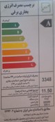 تصویر بخاری برقی شش المنت 