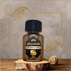 تصویر خرید روغن هسته زردآلو 