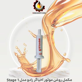 تصویر ضد یخ بهران دی 