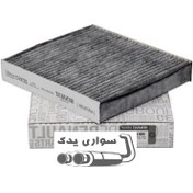 تصویر فیلتر کابین رنو کپچر اصلی (ضد حساسیت) 