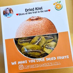 تصویر میوه خشک کیوی نانا - 100 