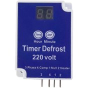 تصویر تایمر دیفراست یخچال دیجیتالی مدل فراصوت خزر Refrigerator defrost timer